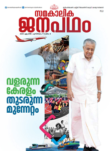 ഏപ്രില്‍ 2025