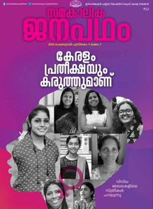 ഫെബ്രുവരി 2025