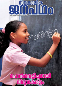 ജൂണ്‍ 2025