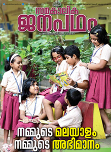 നവംബര്‍ 2024