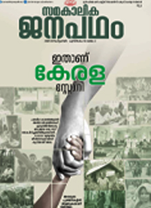 സെപ്റ്റംബര്‍ 2025