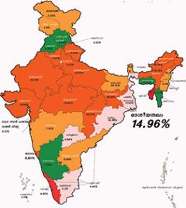 തിളങ്ങുന്ന കേരളം 4 map