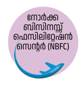പ്രവാസികൾക്കായുള്ള നോർക്ക റൂട്ട്സ് പദ്ധതികൾ 11 n6