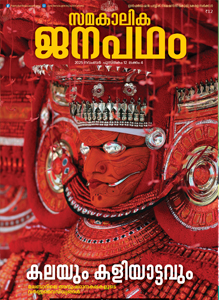 നവംബർ 2025