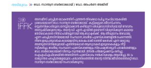 എന്റെ സിനിമകൾ സ്വാനുഭവങ്ങളിൽ നിലകൊള്ളുന്നു 2 santwana2