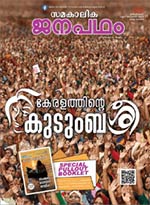 jana may 150 200