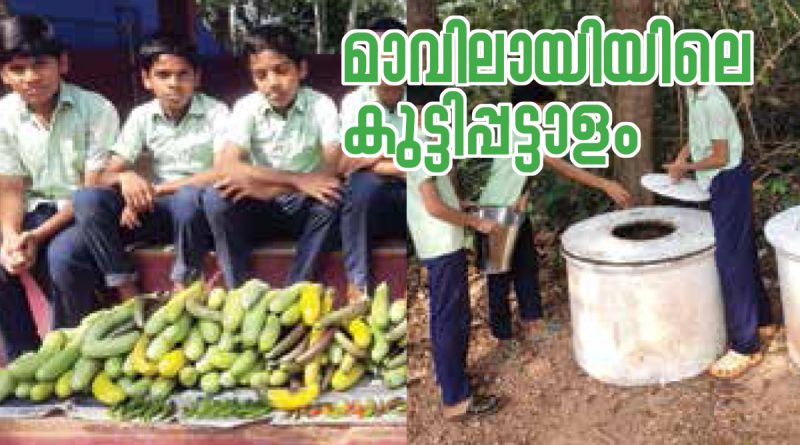 Kuttipattalam