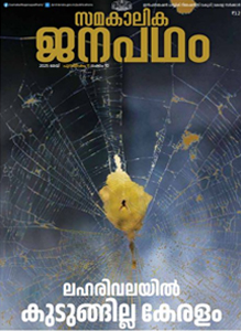 മേയ് 2025