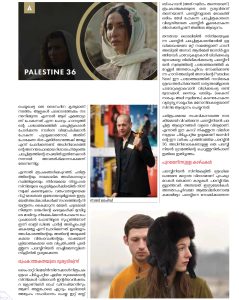 shemeer2