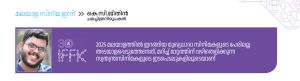 jithin3