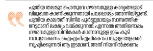 kumaran2