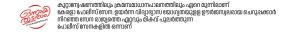 മികവിൽ കേരളപോലീസ് 2 police1