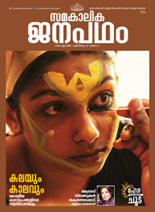 ഏപ്രിൽ 2026