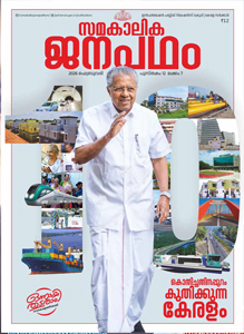 ഫെബ്രുവരി 2026