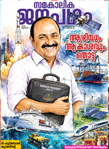 ജൂലൈ 2026