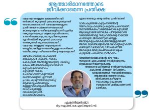 nandana1