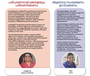 nandana5