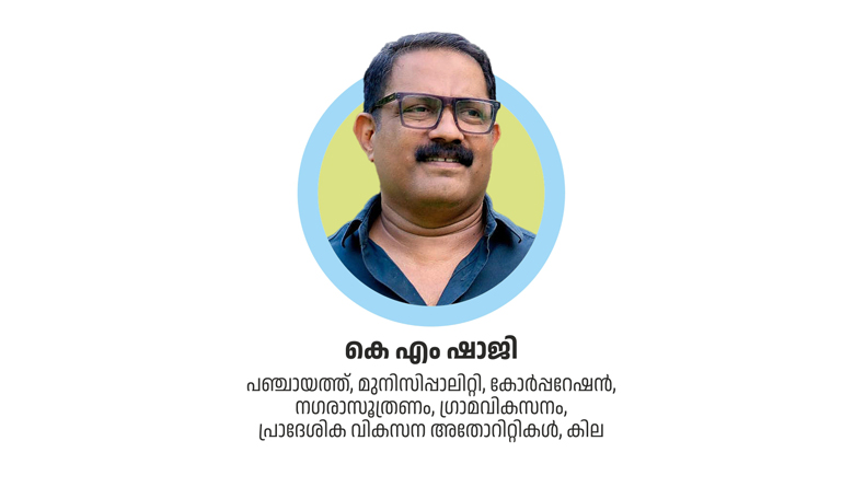 shaji featured image2