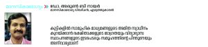 arun1
