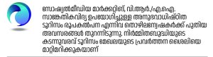rajendran6