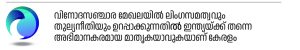 roopesh8