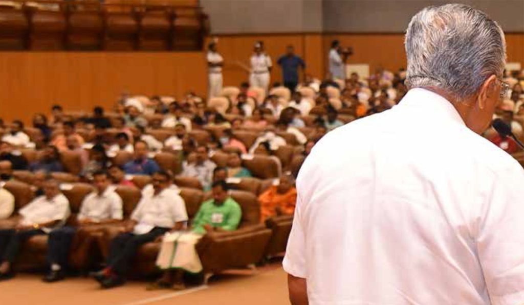 വിഷവൃക്ഷത്തിന്റെവേരറുക്കും