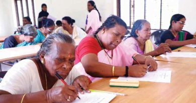 നിരക്ഷരതയുടെ തുരുത്തുകള്‍ ഇല്ലാതാകുമ്പോള്‍