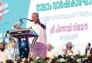 തുടരും ഈ നേട്ടങ്ങള്‍…
