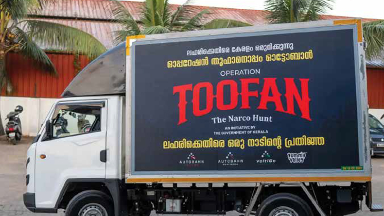 TOOFAN FEATURED IMAGE